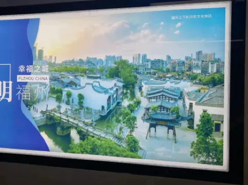 Jiayiju Boutique Hotel (Fuzhou Zhongting Street Shangxiahang Branch) Отели рядом с достопримечательностью «Fuzhou Workers Cultural Palace - Workers Sports Center»