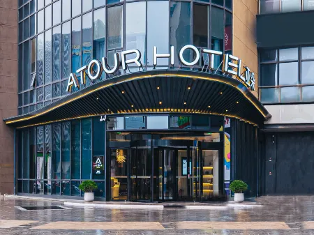 Atour Hotel (Suzhou New District MuduDayuncheng) Отели рядом с достопримечательностью «Global Institute of Software Technology»