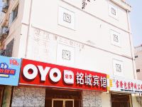 OYO酒泉铭城宾馆 - 酒店外部