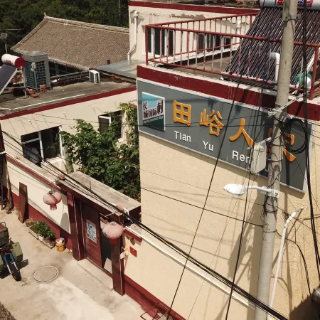 Tianyu Home Inn Отели рядом с достопримечательностью «Великая Китайская Стена (Ма Тьян Ю)»