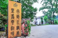 Qingcheng Mountain - Luxury Wuliuzhuang Hotel in zona Jianfu Temple