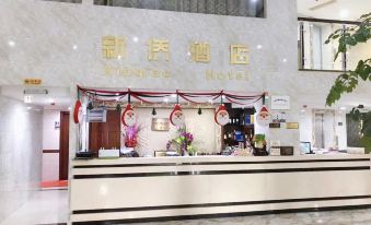 Xinqiao Hotel