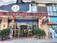 仁寿八点半主题酒店 - 酒店外部