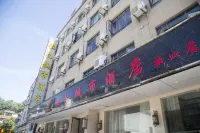 Mengpei Boutique Hotel Hôtels à : Shaoxing