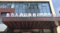 Orient Hotel Hotels near Jinan Forest Park