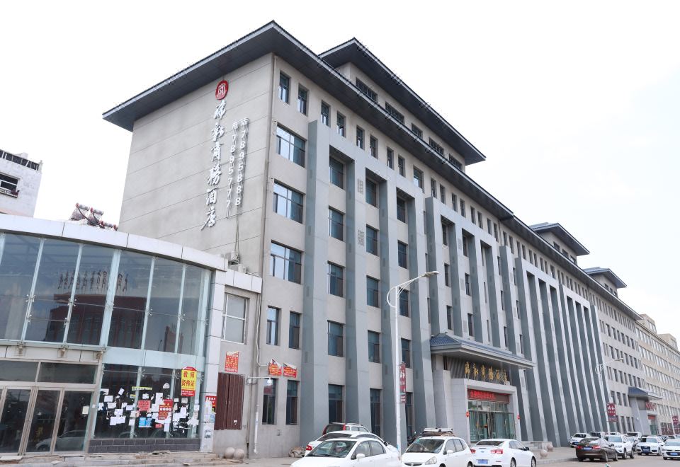 다퉁 루이신 비즈니스 호텔(大同瑞新商务酒店) 후기, 가격 2024 다퉁 호텔 추천 | 트립닷컴
