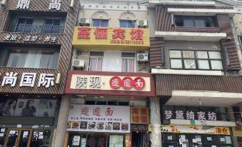 Shanghai Manlin Hotel