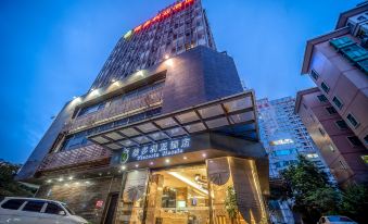 Victoria Hotels (Foshan Creative Industry Park)