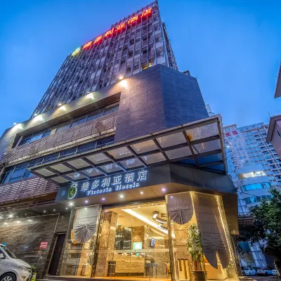 維多利亞酒店（佛山祖廟創意產業園同濟路地鐵站店） 鄰近同济路的酒店