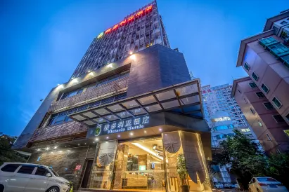 Victoria Hotels (Foshan Creative Industry Park)