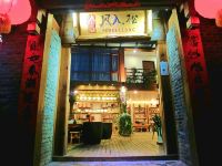 丽江束河风入松客栈 - 酒店外部