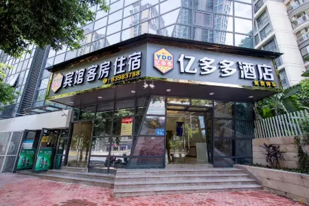 Fuzhou Mawei Yiduo Hotel Отели рядом с достопримечательностью «Mingcheng Center»