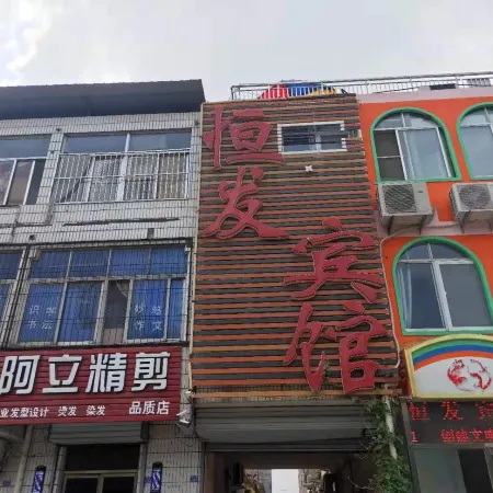 Hengfa Hotel