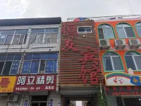 Hengfa Hotel - Hot Springs