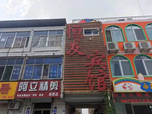 Hengfa Hotel - Hot Springs