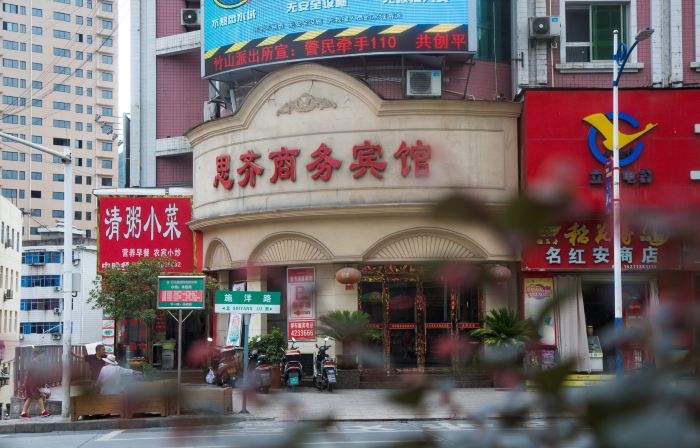 Siqi Business Hotel
