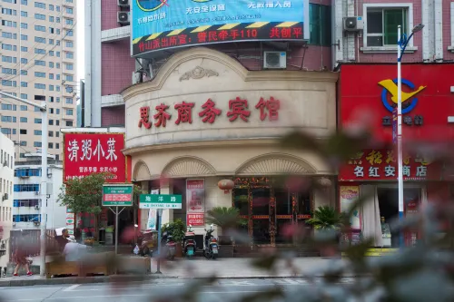 Siqi Business Hotel Hotels in Zhushan