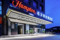 Hampton by Hilton Xuzhou Yun long Mountain Hotels near Huilongwo Historical and Cultural Block in Xuzhou City