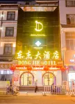 Rongshui Dongjie Hotel