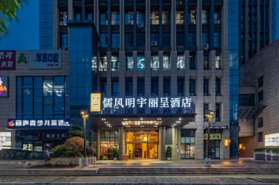 Minyoun Rezen Hotel Wenjiang Chengdu Hotels in Chengdu