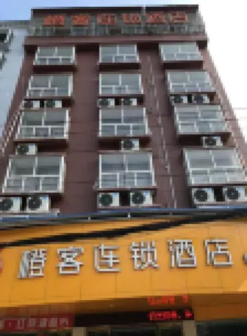 Orange Ke Hotel (Jianli Yusha Avenue)