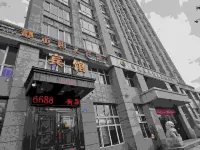 Bei'an City Sunshine Hotel Hotels in Bei'an