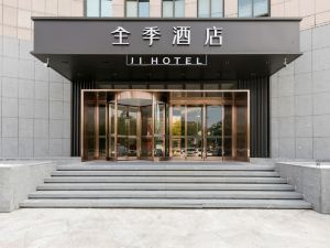 Ji Hotel (Jiaxing Zhongshan Road)