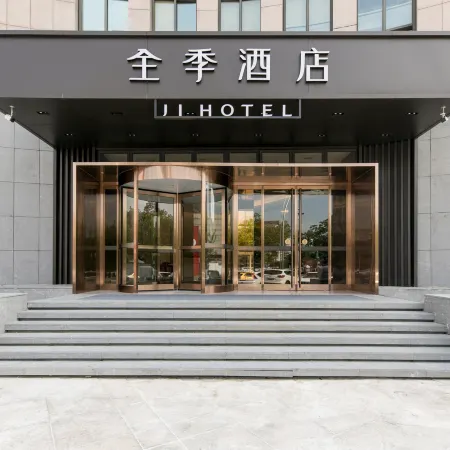 JI Hotel (Jiaxing Zhongshan Road) Отели рядом с достопримечательностью «Рынок торговли аквариумами и пищевыми продуктами в Цзясин»