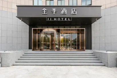 JI Hotel (Jiaxing Zhongshan Road)