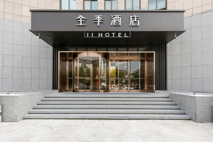 Ji Hotel (Jiaxing Zhongshan Road)