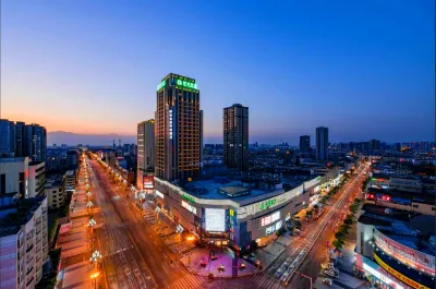 Anban Hotel Hotels in Confucian Temple Square
