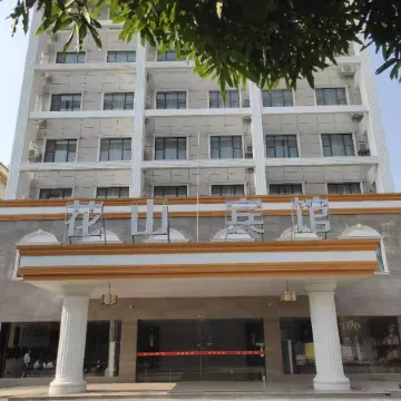 Huashan Hotel (Government compound)