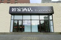 Homeinn Hotel (Harbin Railway Station Haicheng Street Decoration Materials Market) Hotels in Harbin