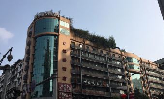Hanrui Hotel Chongqing