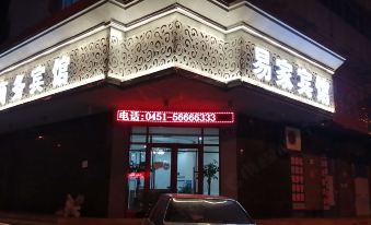 Wuchang Yijia Business Hotel