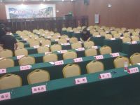 林州云海旅游度假村 - 会议室