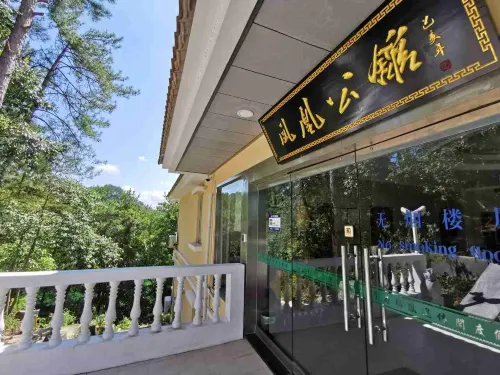 Phoenix Residence Qiandao Lake