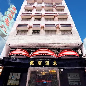 Holiday Hotel
