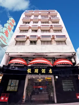 Holiday Hotel Các khách sạn ở Ma Cao