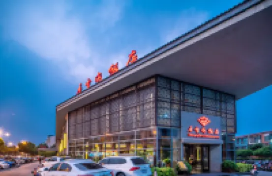 香雪海飯店（蘇州新區玉山路店） 罗星桥附近的飯店