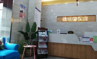 Minmingde Hotel (Changzhou Qingguo Lane)