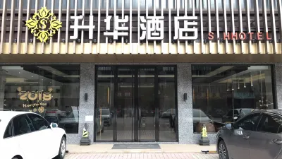 Yangchun Shenghua Hotel Hotels near Chunwan Scenic Area