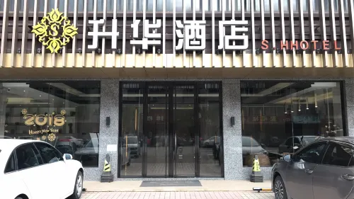 Yangchun Shenghua Hotel - Bintang 2