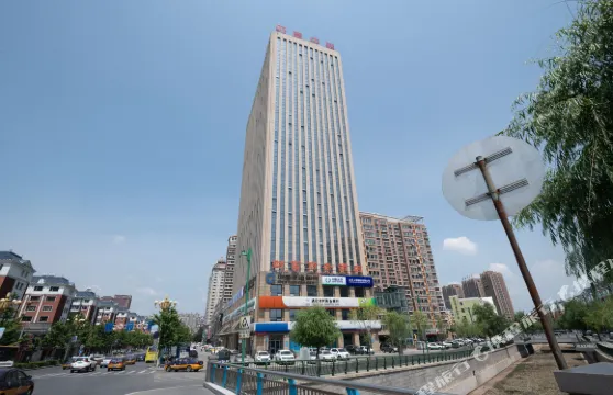 通化財富商務酒店