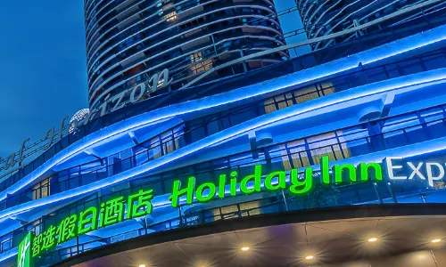 Holiday Inn Express Yichang Changjiang