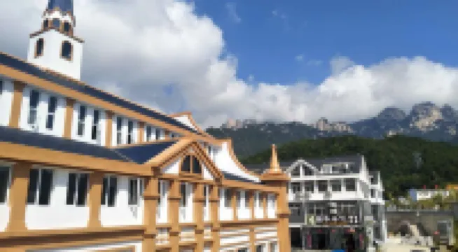 天柱山捌零年代農家樂