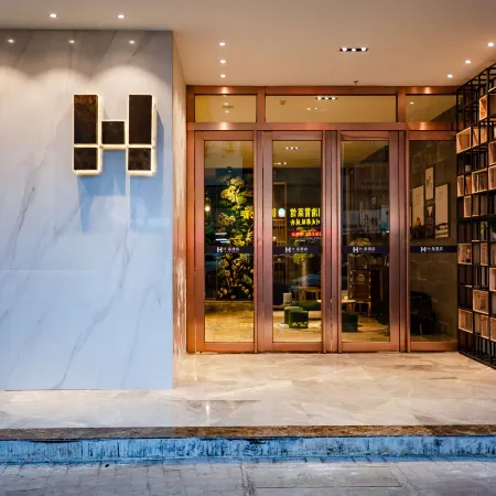 H Pin Hotel (Shaoguan Xihe Sports Center)