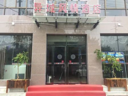 Yiyu Fengqing Theme Hotel Отели рядом с достопримечательностью «Jianghe Relic Site»