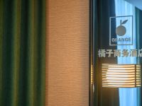 橘子商务酒店(阜阳师范学院店) - 轻奢品质大床房