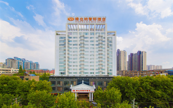 viennaclassichotelxiangyangrailwaystationpeoplessquare